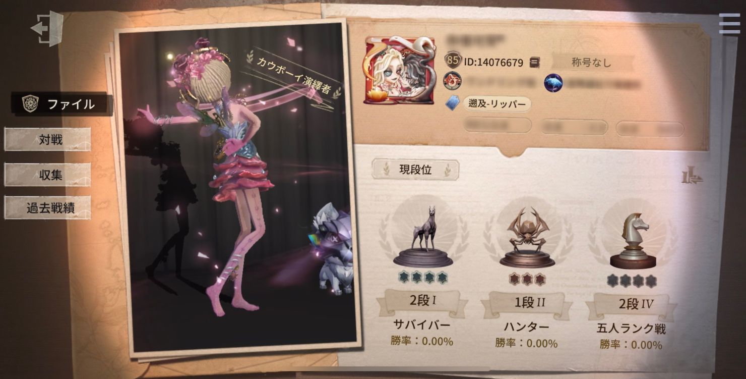 【第五人格】フレンド/マルチ募集掲示板【IdentityV】 [7ページ目] ゲームウィズ