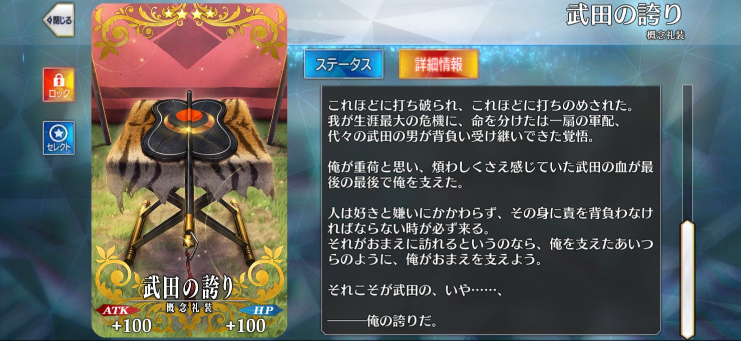 FGOアーケード fgoac 絆up礼装 15枚セット マシュ FGOアーケード fgoac 絆up礼装 15枚セット マシュ FGOアーケード fgoac