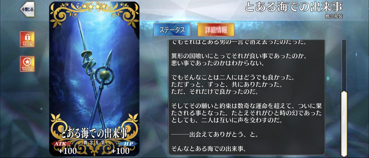 FGOアーケード fgoac 絆up礼装 15枚セット マシュ fgo 絆アップ礼装】FGOアーケード fgoac 絆up礼装 15枚セット マシュ