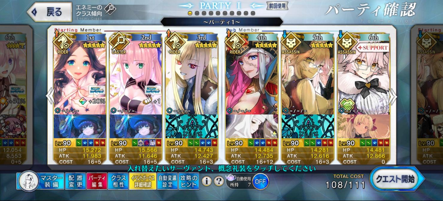 [匿名発送] fgo 奏章II 不可逆廃棄孔イドクリアファイル FGO 奏章Ⅱ 不可逆廃棄孔 イド クリアファイル 未開封品巌窟王