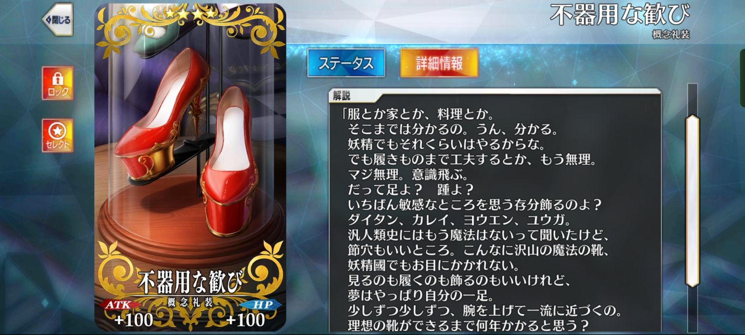 FGOアーケード fgoac 絆up礼装 15枚セット マシュ FGOアーケード fgoac 絆up礼装 15枚セット マシュ FGOアーケード fgoac