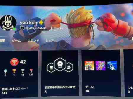 フォートナイト Ps4版フレンド募集掲示板 Fortnite 7ページ目 ゲームウィズ Gamewith