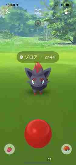 ポケモンgo 雑談 質問掲示板 86ページ目 ゲームウィズ
