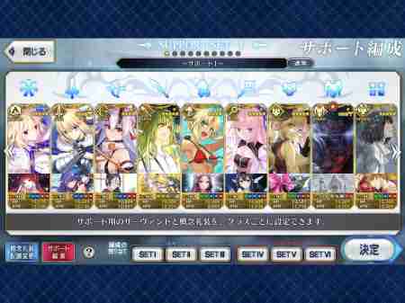 Fgo フレンド フォロワー募集掲示板 8ページ目 ゲームウィズ