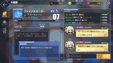 アズールレーン 大艦隊メンバー募集掲示板 アズレン 10ページ目 ゲームウィズ Gamewith アズールレーン 大艦隊メンバー募集掲示板 アズレン 10ページ目 ゲームウィズ Gamewith