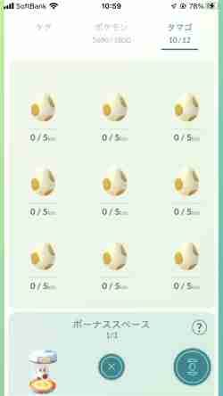 ポケモンgo 雑談 質問掲示板 81ページ目 ゲームウィズ