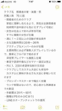 Apex クラブ募集掲示板 エーペックス 6ページ目 ゲームウィズ