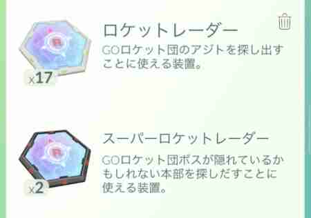 ポケモンgo 雑談 質問掲示板 29ページ目 ゲームウィズ