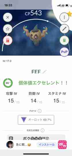 ポケモンgo 雑談 質問掲示板 98ページ目 ゲームウィズ