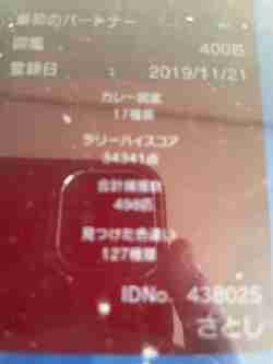 ポケモン剣盾 リーグカード交換掲示板 ポケモンソードシールド ゲームウィズ
