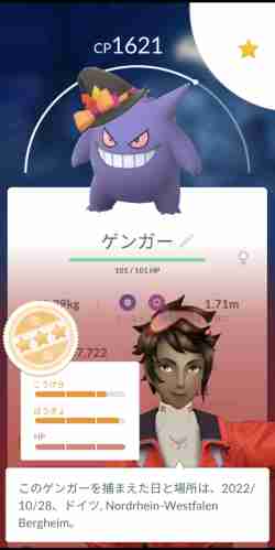ポケモンgo 雑談 質問掲示板 30ページ目 ゲームウィズ