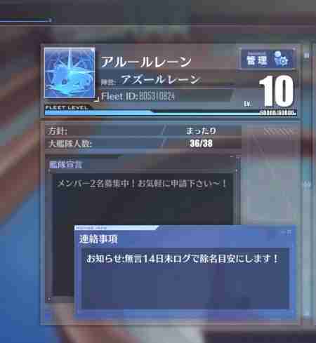 アズールレーン 大艦隊メンバー募集掲示板 アズレン 84ページ目 ゲームウィズ Gamewith