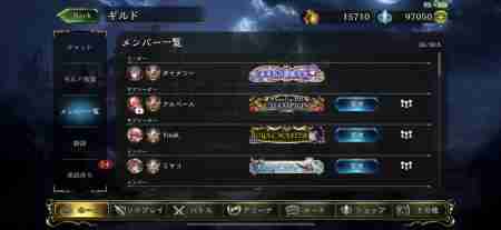 シャドバ ギルド募集掲示板 シャドウバース 38ページ目 ゲームウィズ