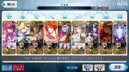 印刷 ｆｇｏ フレンド Fgo フレンド マーク