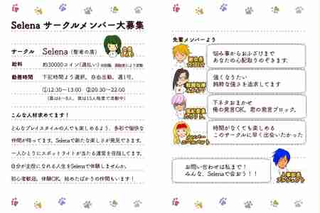 コード ドラゴンブラッド サークル クラブ メンバー募集掲示板 ドラブラ 6ページ目 ゲームウィズ