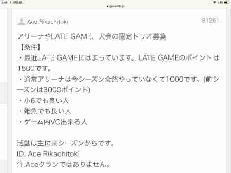 フォートナイト Ps4版フレンド募集掲示板 Fortnite 7ページ目 ゲームウィズ