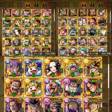 トレクル フレンド募集掲示板 ワンピース トレジャークルーズ 71ページ目 ゲームウィズ Gamewith