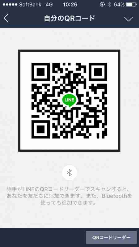 モンスト Lineグループ募集板 95ページ目 ゲームウィズ Gamewith