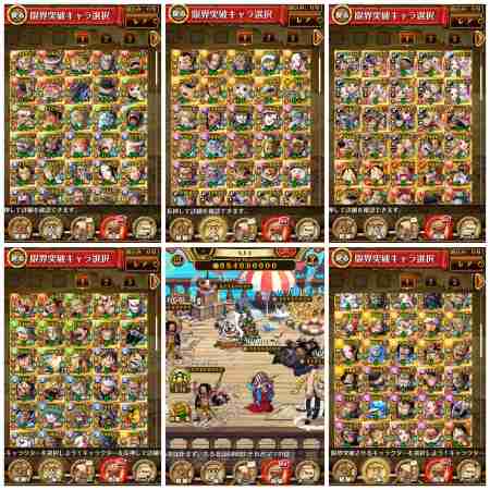 トレクル フレンド募集掲示板 ワンピース トレジャークルーズ 2ページ目 ゲームウィズ Gamewith