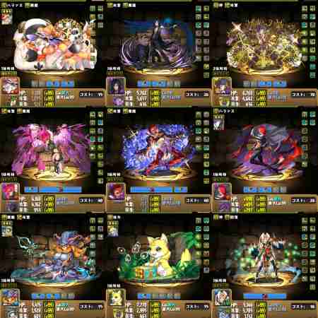 パズドラ レムゥのフレンド募集掲示板 58ページ目 ゲームウィズ Gamewith