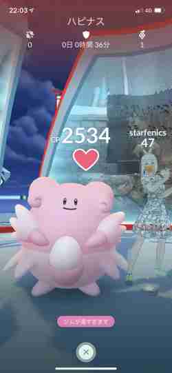 ポケモンgo ポケモン発見報告掲示板 ゲームウィズ