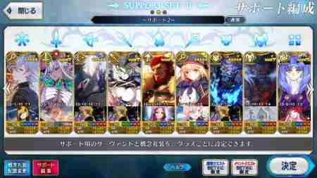 印刷 ｆｇｏ フレンド Fgo フレンド マーク
