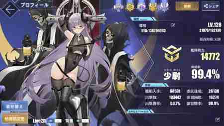 アズールレーン 大艦隊メンバー募集掲示板 アズレン 47ページ目 ゲームウィズ Gamewith アズールレーン 大艦隊メンバー募集掲示板 アズレン 47ページ目 ゲームウィズ Gamewith
