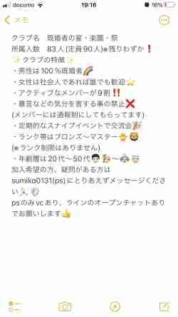 Apex クラブ募集掲示板 エーペックス 33ページ目 ゲームウィズ