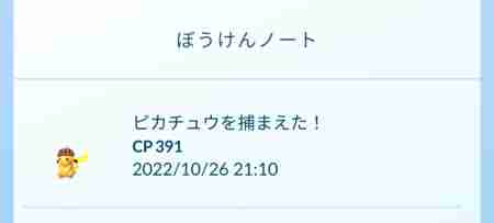 ポケモンgo 雑談 質問掲示板 99ページ目 ゲームウィズ