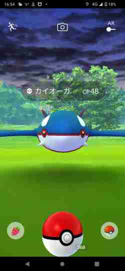 ポケモンgo 雑談 質問掲示板 60ページ目 ゲームウィズ