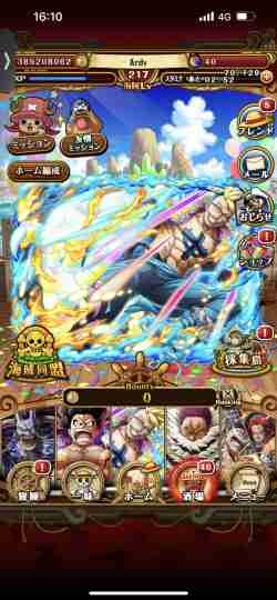 トレクル フレンド募集掲示板 ワンピース トレジャークルーズ ページ目 ゲームウィズ