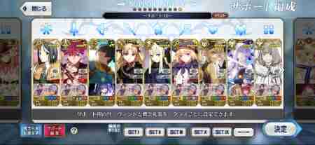 Fgo フレンド フォロワー募集掲示板 ゲームウィズ