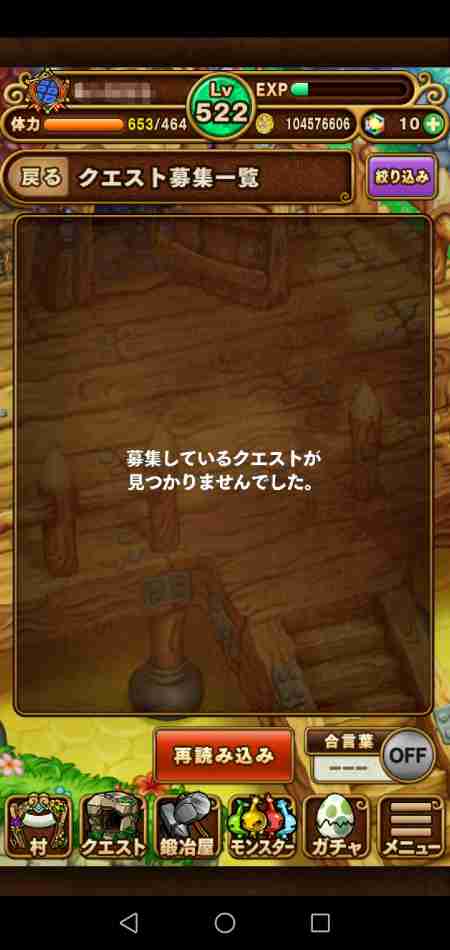 ポコダン 雑談掲示板 ポコロンダンジョンズ 33ページ目 ゲームウィズ Gamewith
