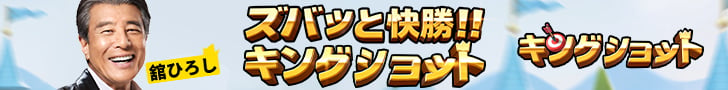 コラボジャック_オーバーレイ