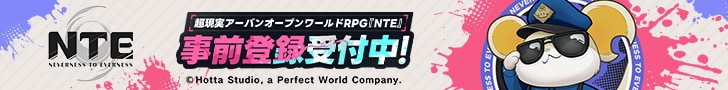 コラボジャック_オーバーレイ