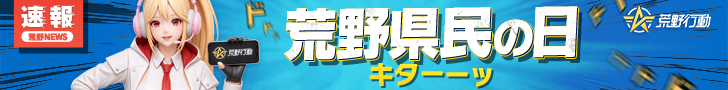 コラボジャック_オーバーレイ