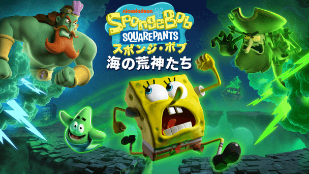 Switch2体験版が配信