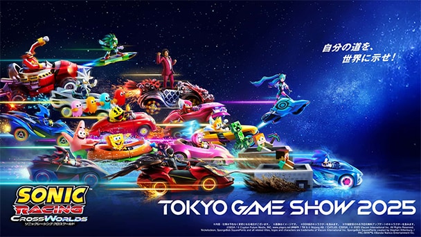 試遊体験が実施決定！