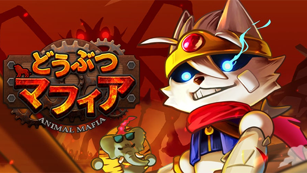 敵は群がる海洋生物たち！