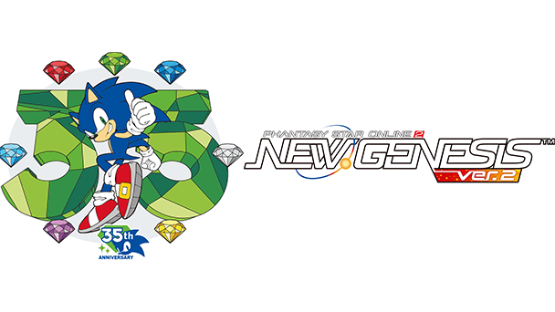 「ソニック」コラボ実施！