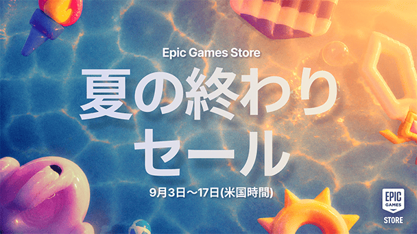 人気作が最大75％オフに！