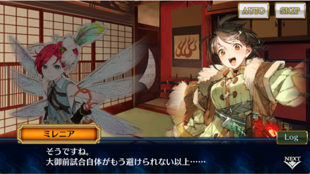 新章と森永製菓コラボ開始！