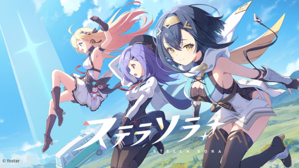 『ステラソラ』公式番組配信決定！