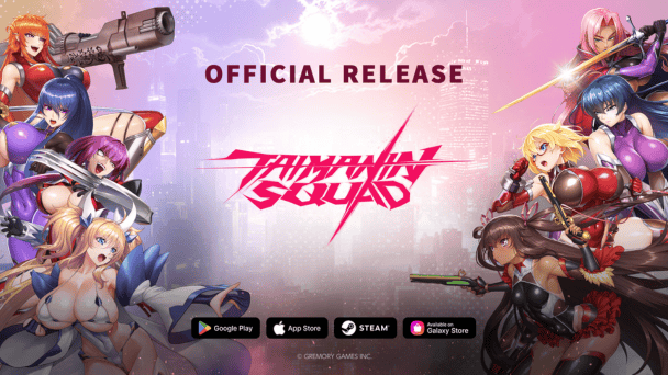 正式サービス開始！