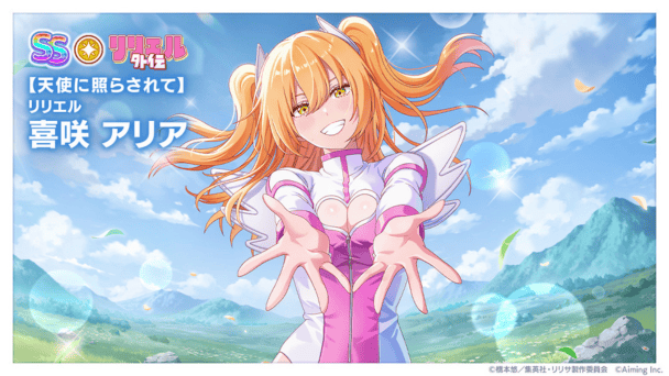 2周年記念イベント開催！