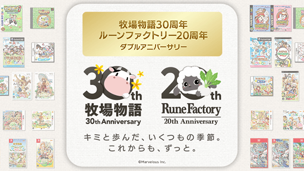 書き下ろしイラストが公開！