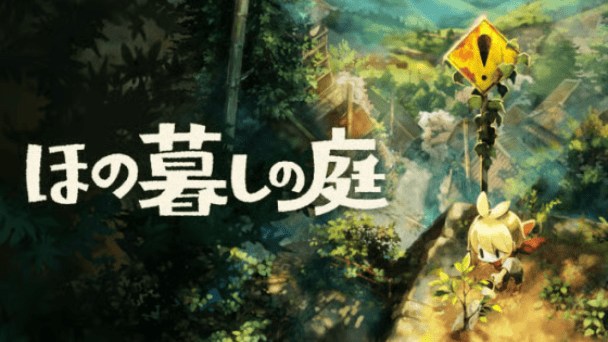登場人物の情報が公開！