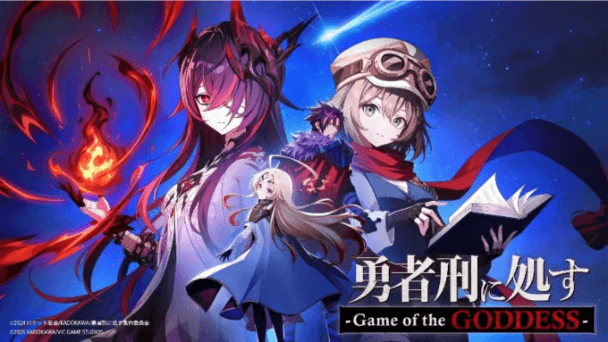 最新情報・PV第2弾を公開