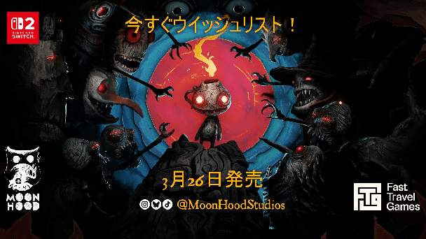 Switch2版が登場！