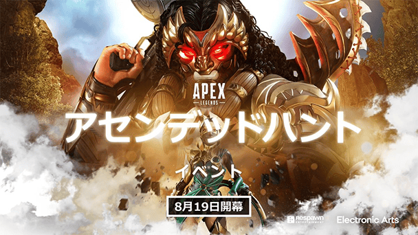 公式トレーラーが公開！